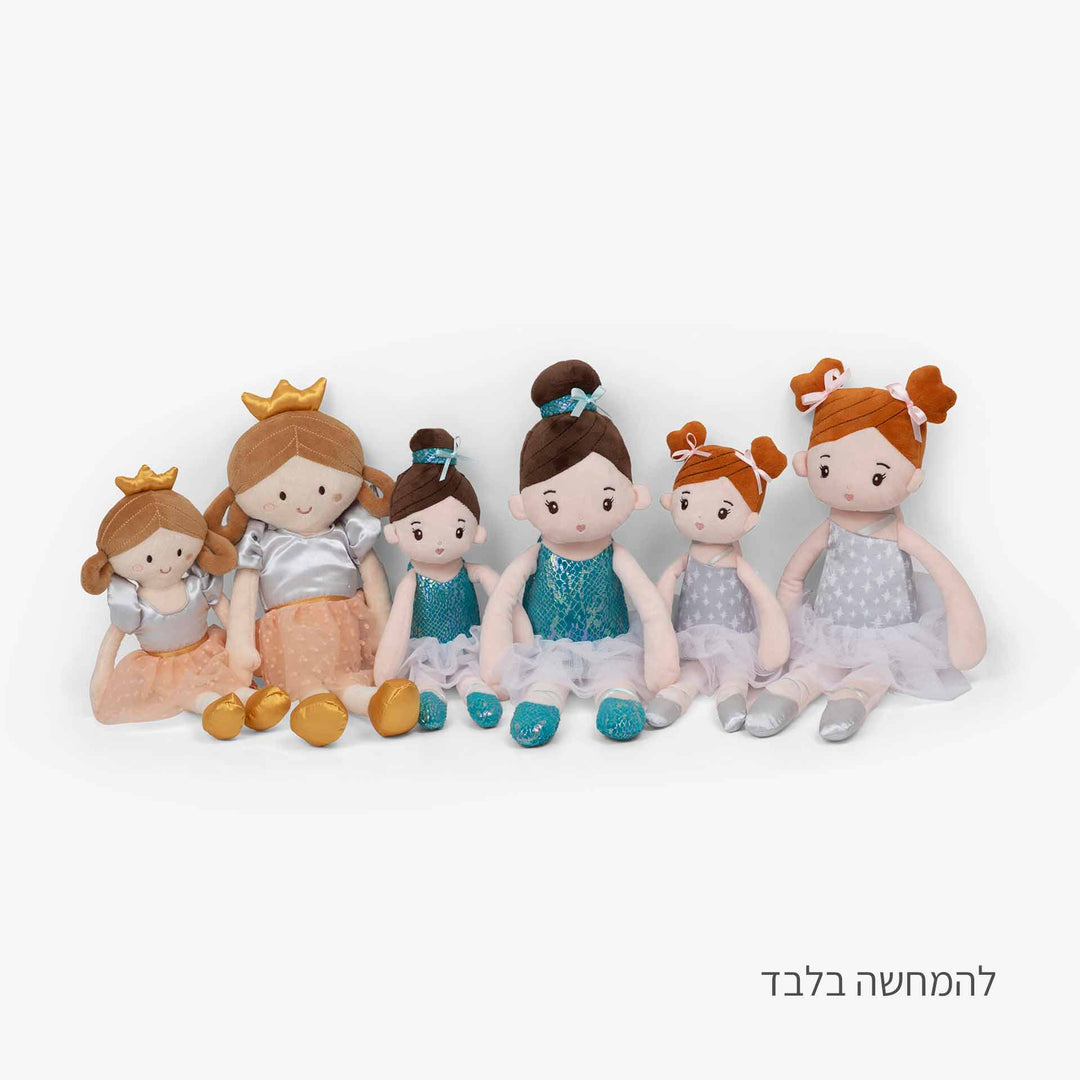 בובת קייטי 30 סמ -שילב