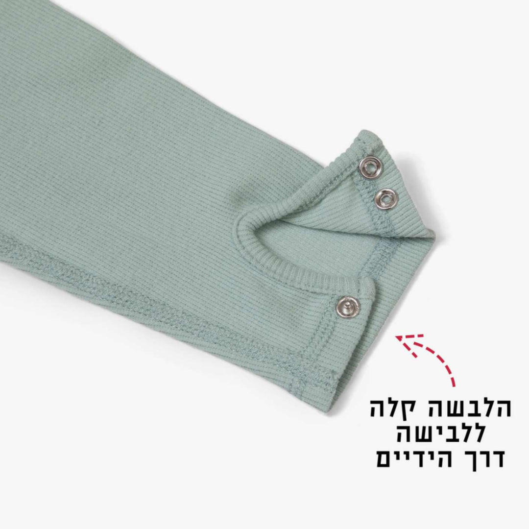 בגד גוף שרוול ארוך- קולקציית easy to wear