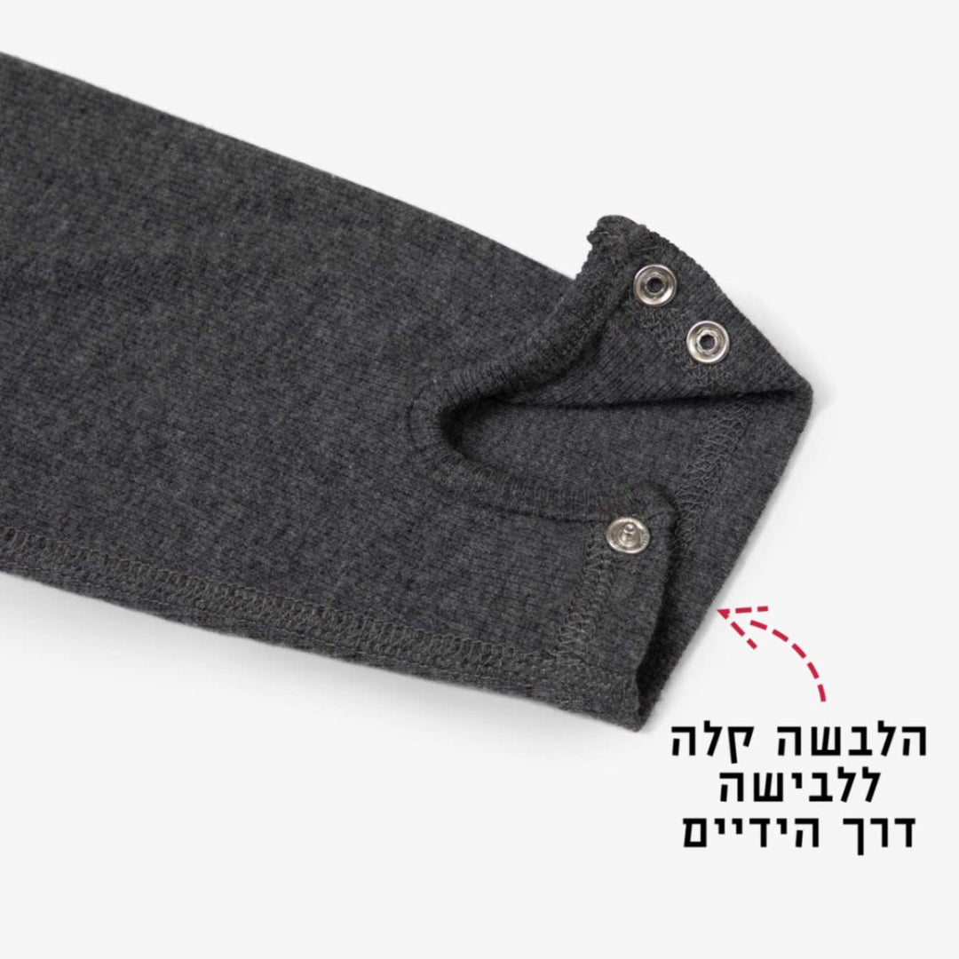 בגד גוף שרוול ארוך- קולקציית easy to wear