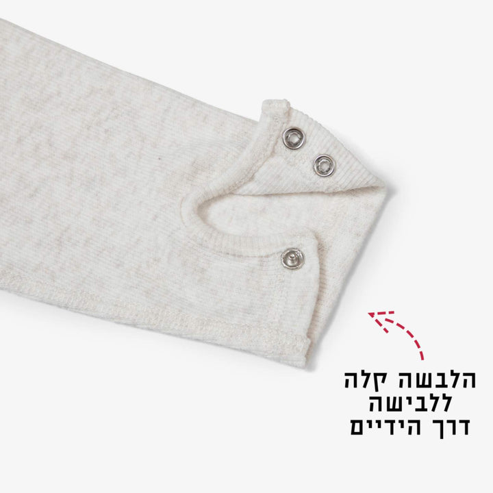 בגד גוף שרוול ארוך- קולקציית easy to wear