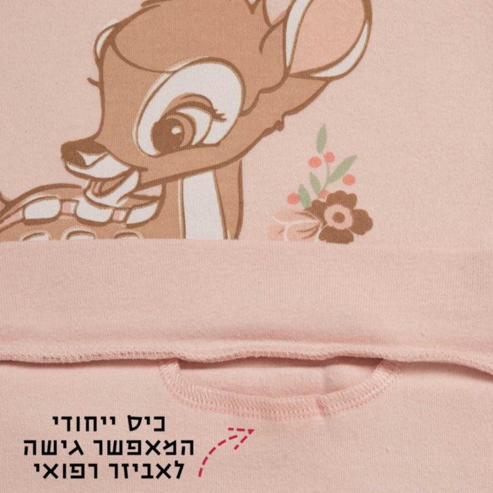 בגד גוף שרוול ארוך- קולקציית easy to wear