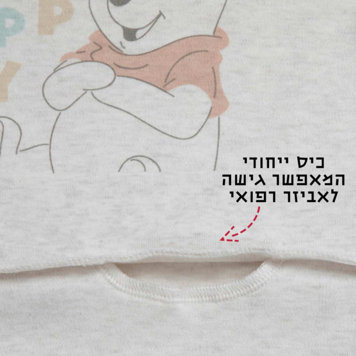 בגד גוף שרוול ארוך- קולקציית easy to wear