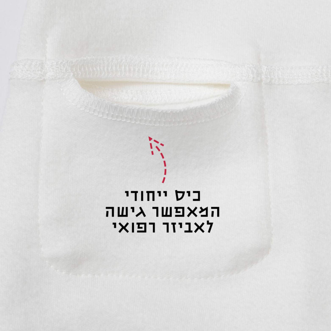 בגד גוף שרוול ארוך- קולקציית easy to wear