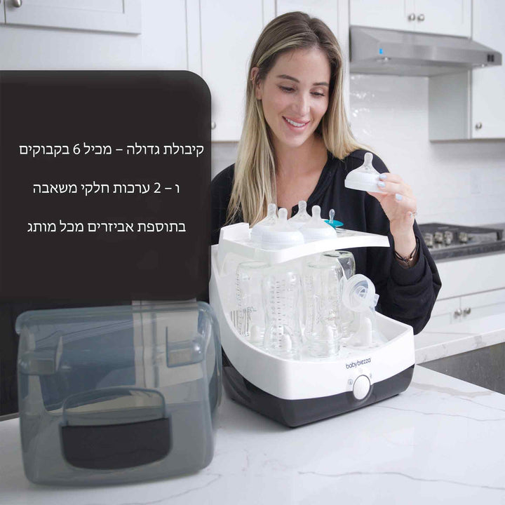 סטריליזטור חשמלי מהיר ומייבש