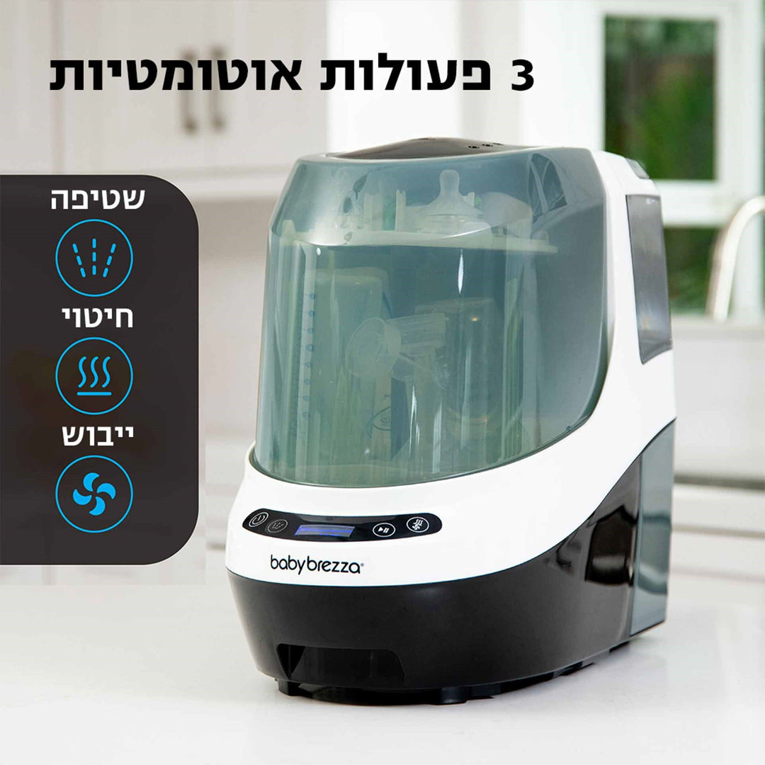 מדיח בקבוקים + 60 טבליות