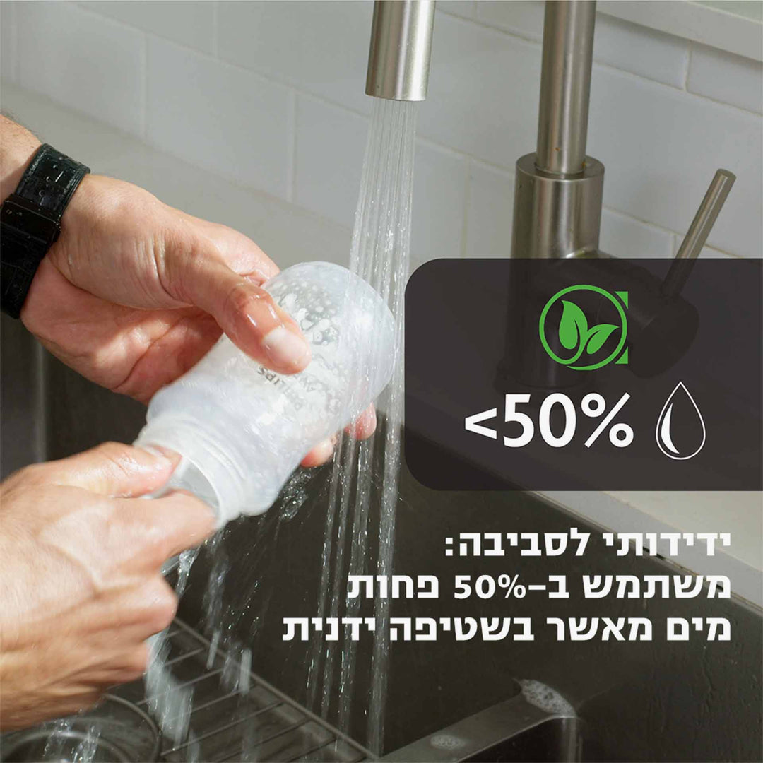 מדיח בקבוקים + 60 טבליות