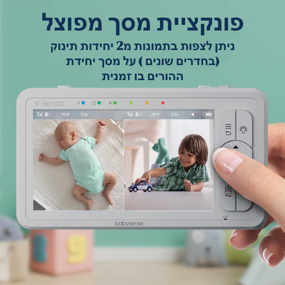 מוניטור וידאו HDS2