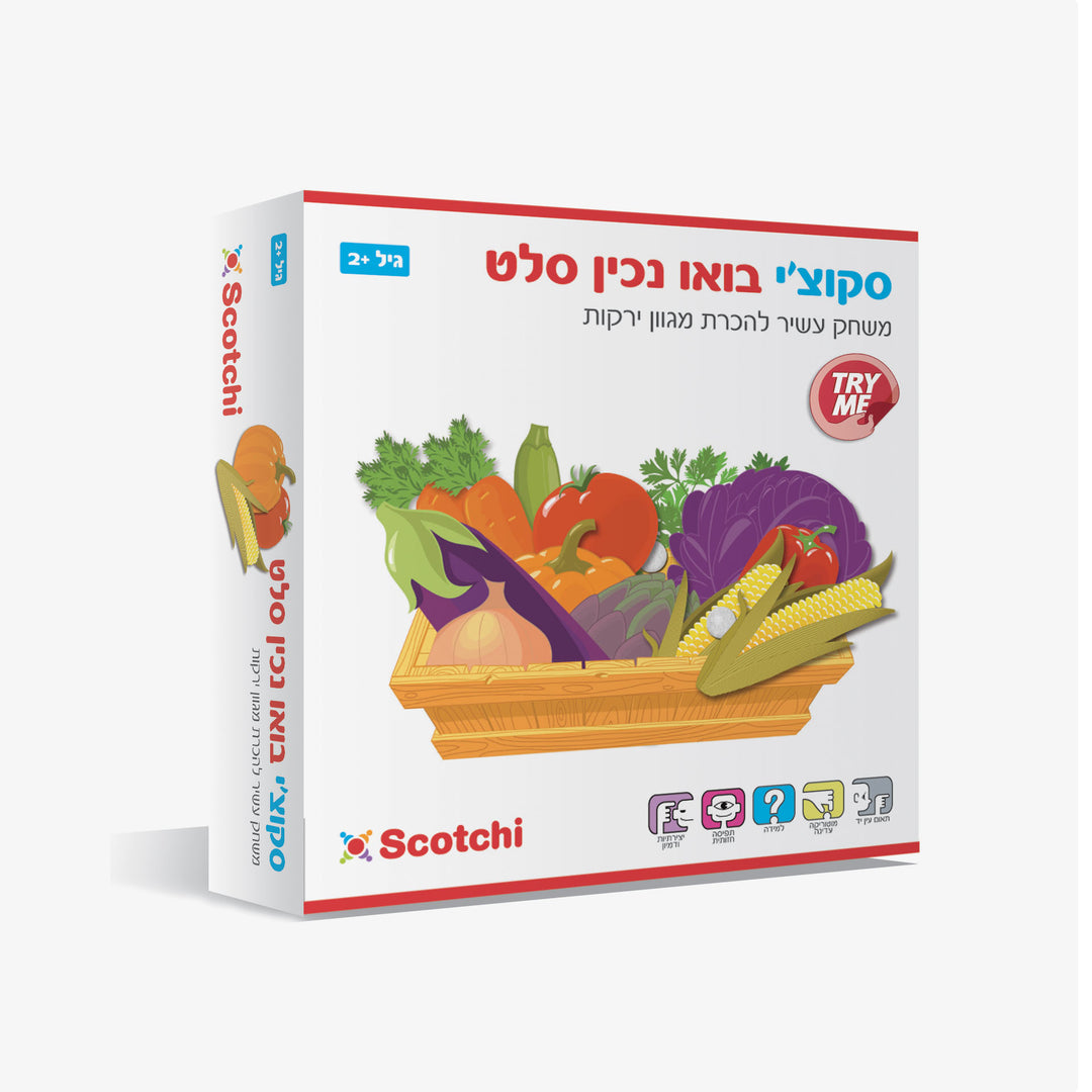 בואו נכין סלט