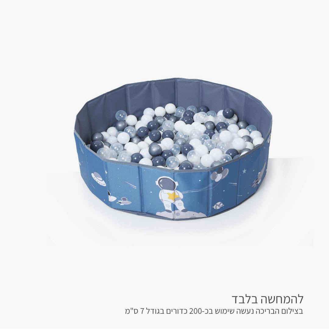 בריכת חלל מתקפלת עם  80 כדורים