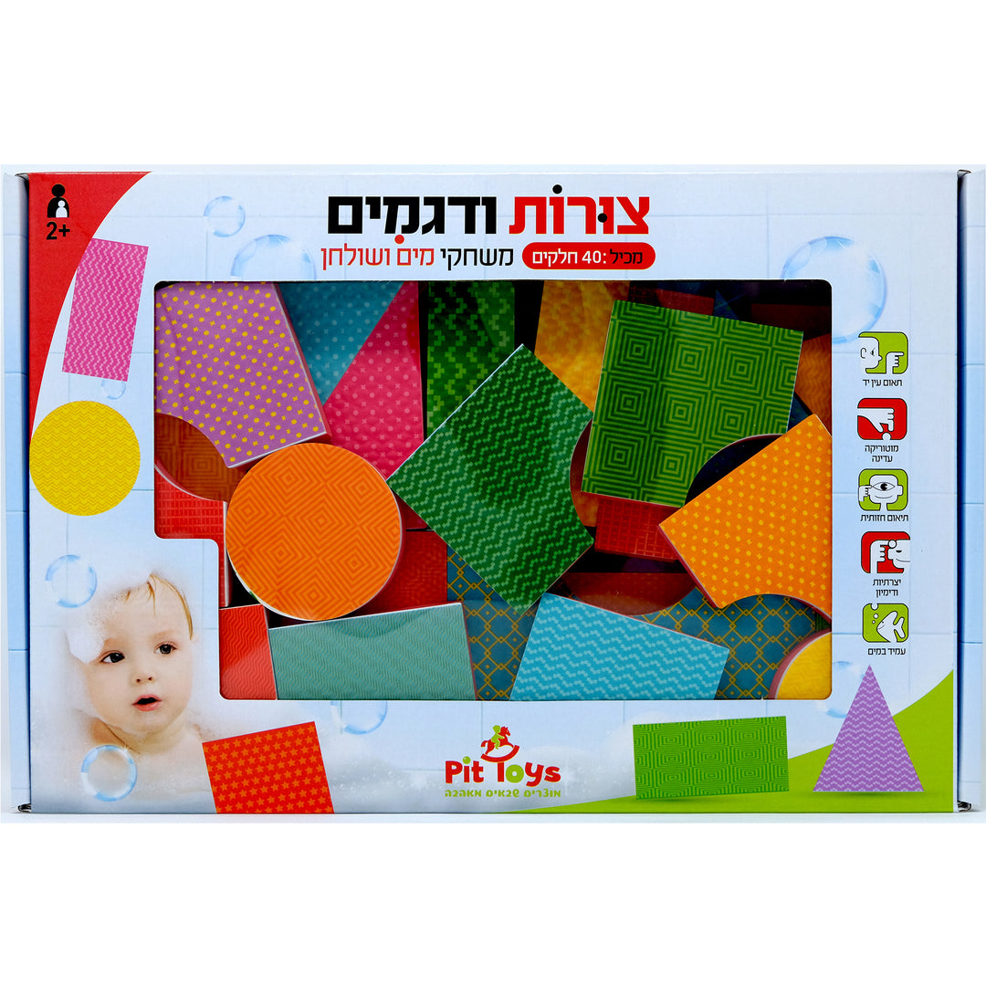 נצמדים לאמבטיה צורות ודגמים