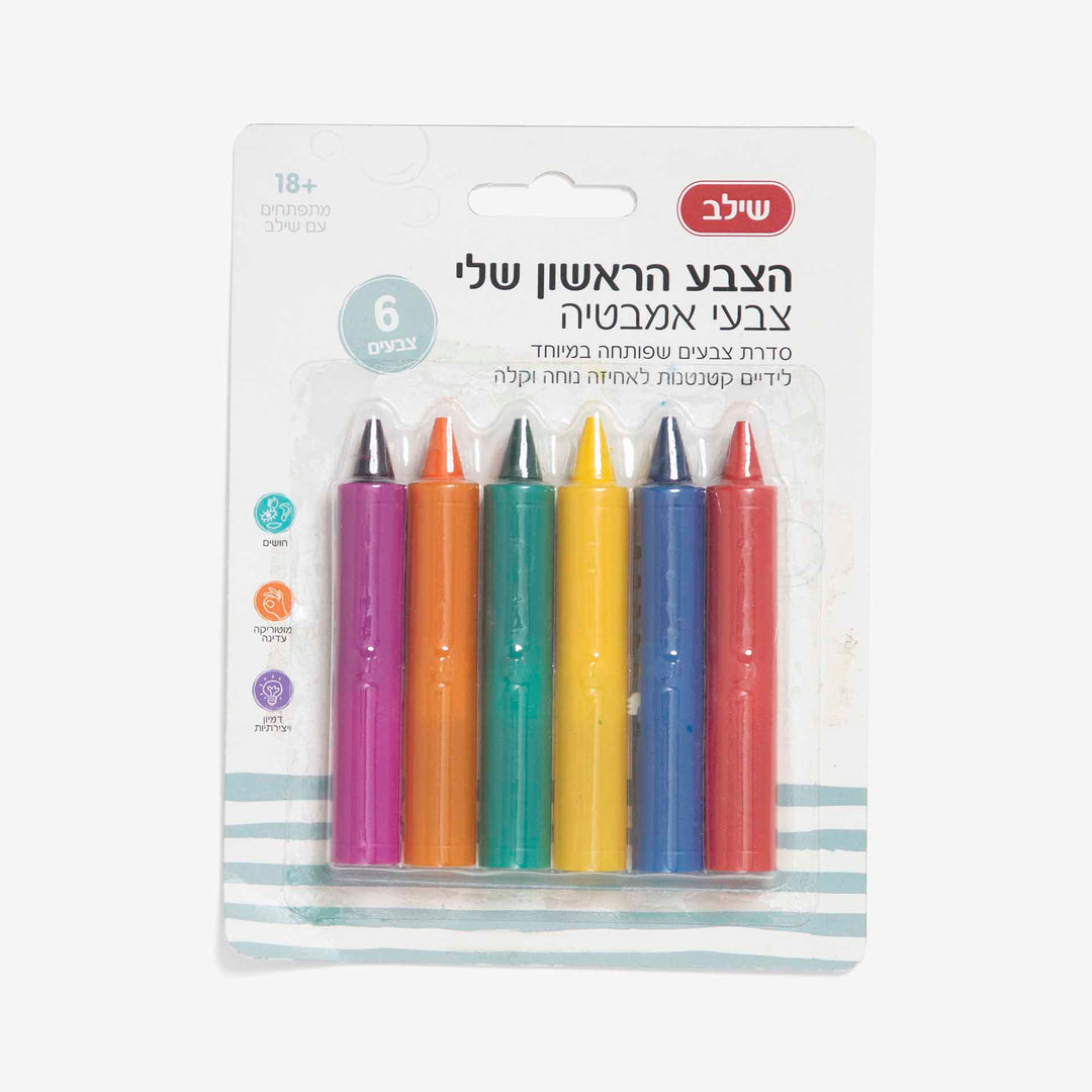 צבעי אמבטיה